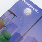 Игрушка для кошек лазер+мышь «Теперь котик ты» - Фото 8