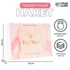 Пакет ламинированный  "The Best", XXL  61 х 46 х 20 см 10332208 - фото 12428311