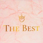 Пакет подарочный ламинированный The Best, XXL 61×46×20 см - Фото 3