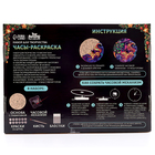 Часы своими руками на новый год. Набор для росписи «Лиса» - Фото 9