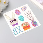 Переводные тату цветные «Кролик в очках», временные татуировки, 10×10 см - Фото 2