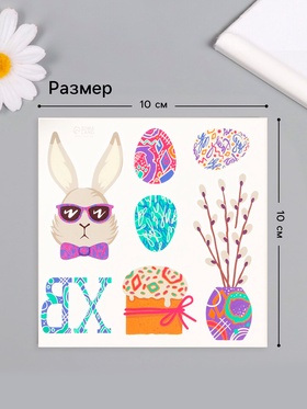 Переводные тату цветные «Кролик в очках», временные татуировки, 10×10 см
