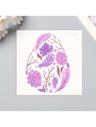 Переводная тату цветная «Яйцо с фиолетовыми узорами», временная татуировка, 10×10 см - Фото 3