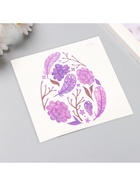 Переводная тату цветная «Яйцо с фиолетовыми узорами», временная татуировка, 10×10 см - Фото 4