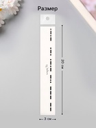 Переводная тату на тело чёрная «Браслет. Я рядом. Азбука Морзе», 20×3 см - Фото 2