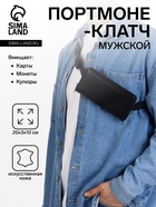 чёрный