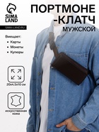 коричневый