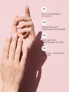 Масло для увлажнения и питания кутикулы 5 мл, экстракт монарды - Фото 2