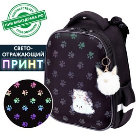 Рюкзак 2 отделения, 38х29х16 см, BRAUBERG LUMINOUS Paws, с брелоком, светящийся рисунок