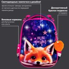Рюкзак 2 отделения, 38×29×16 см, BRAUBERG PREMIUM Cute fox, с брелоком, LED лампочки - Фото 3