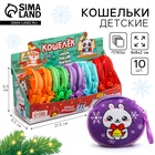 Кошелёк детский «Котик праздничный», плюшевый, МИКС - Фото 1