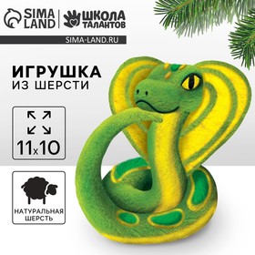 Валяние из шерсти на новый год. Игрушка своими руками «Милая змея», новогодний набор для творчества, символ года 2025 10406145