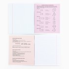 Тетради предметные, 36 л., набор из 10 шт., блок №1 «Аниме. Неон» - Фото 4