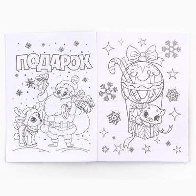Подарочный набор новогодний, блокнот, наклейки 2 листа, магнитные закладки 2 шт. «Пушистый»