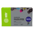 Картридж струйный Cactus CS-EPT41F2 (T41F2), голубой пигментный, 350 мл, для Epson SureColor SC-T5400M
