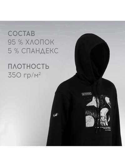 Толстовка с капюшоном РОСКОСМОС х ONLYTOP, р. S, чёрная