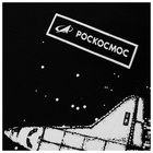 Толстовка с капюшоном РОСКОСМОС х ONLYTOP, р. S, чёрная - Фото 8