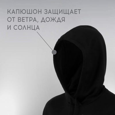 Толстовка с капюшоном РОСКОСМОС х ONLYTOP, р. M, цвет чёрный