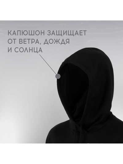 Толстовка с капюшоном РОСКОСМОС х ONLYTOP, р. L, чёрная