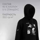 Толстовка с капюшоном РОСКОСМОС х ONLYTOP, р. XL, чёрная - Фото 5