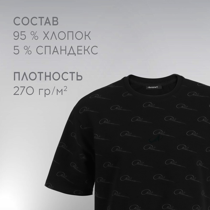 Футболка РОСКОСМОС х ONLYTOP, р. XS, цвет чёрный