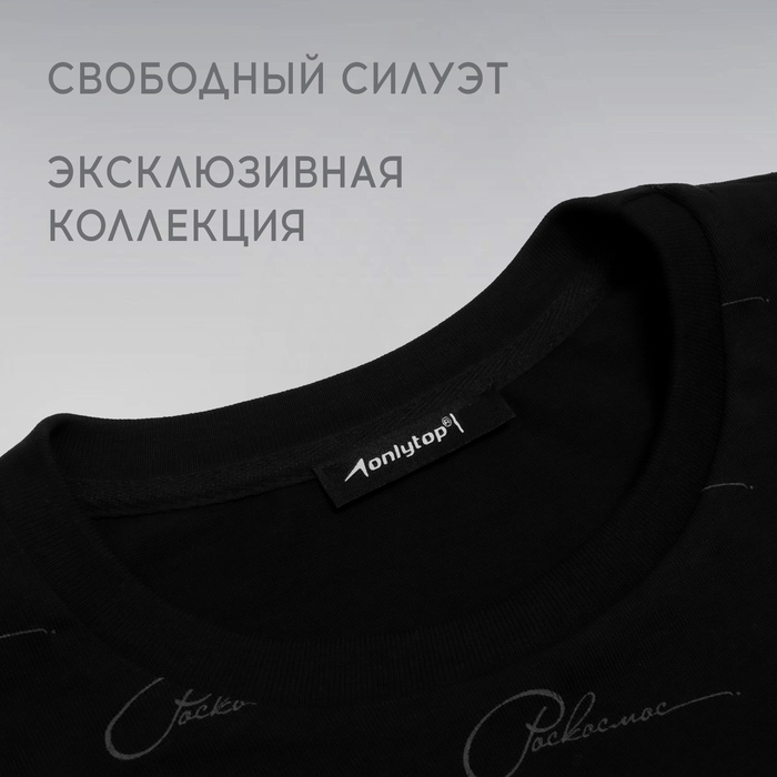 Футболка РОСКОСМОС х ONLYTOP, р. XS, цвет чёрный