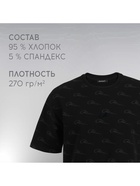 Футболка РОСКОСМОС х ONLYTOP, р. S, чёрная - Фото 4