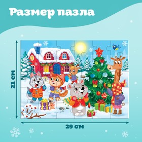 Макси-пазлы «Сказочная история», 30 деталей (комплект 2 шт)