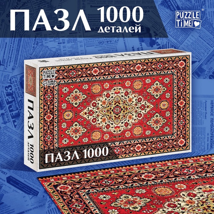 

Пазл «Тайна старого дома», 1000 деталей