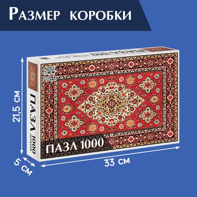 Пазл «Тайна старого дома», 1000 деталей