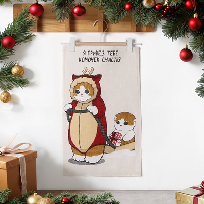 Полотенце«Доляна. Комочек счастья», 28×46 см, 100% хлопок, вафля 160 г/м²