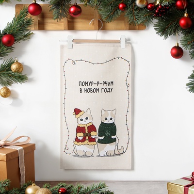 Полотенце «Доляна. Помурчим в новом году», 28×46 см, 100% хлопок, вафля 160 г/м²