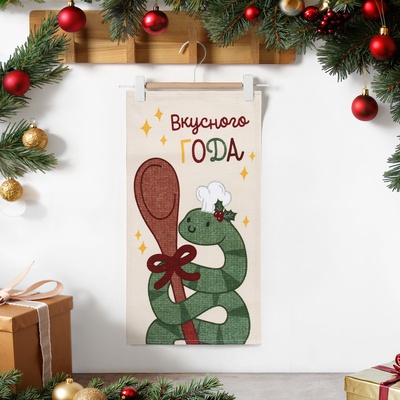 Полотенце «Доляна. Вкусного года», 28×46 см, 100% хлопок, вафля 160 г/м²