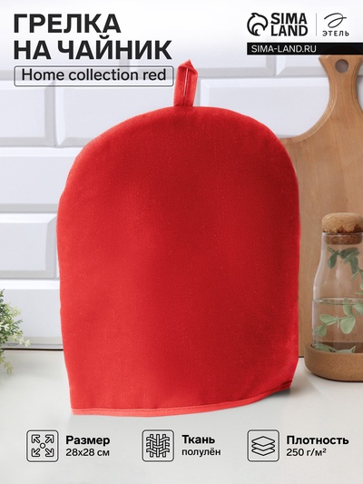 Грелка на чайник Этель Home collection red 28×28 см, 61% лён, 39% хлопок