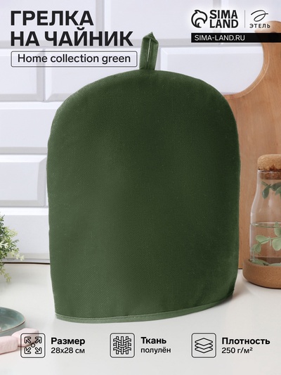 Грелка на чайник Этель Home collection green 28×28 см, 56% лён, 44% хлопок
