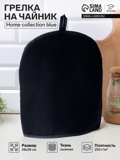 Грелка на чайник Этель Home collection blue 28×28 см, 100% лён