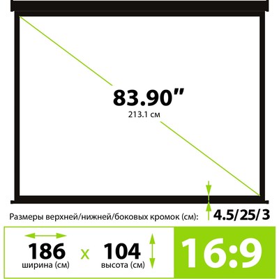 Экран Triscreen Cactus CS-PST-104×186, напольный рулонный, 104.4×186 см, 16:9, чёрный
