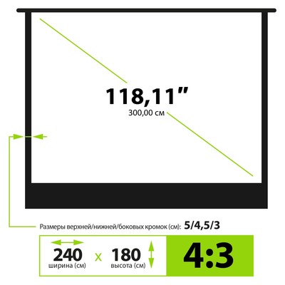 Экран WallExpert Cactus CS-PSWE-240×180-WT, настенно-потолочный рулонный, 180×240 см, 4:3
