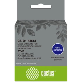 Картридж ленточный Cactus CS-D1-43613 43613 для Dymo LM 160, 210D, 280, PnP, 420P, 500 TS;   1076314 10763145