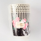 Стакан одноразовый бумажный "Happy birthday", 250 мл (комплект 6 шт) - фото 26999935