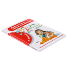 Весёлые рассказы для детей, Зощенко М. М. - фото 23863977