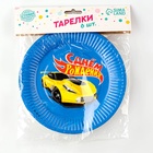 Тарелка одноразовая бумажная «С днём рождения» гонщик, 18 см (комплект 5 шт) - фото 26999954 Тарелка одноразовая бумажная «С днём рождения» гонщик, 18 см (комплект 5 шт) - фото 26999954