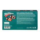 Конфеты подарочные новогодние глазированные «Марципан», мандарин, глинтвейн, ассорти, 126 г - Фото 2