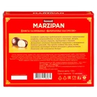 Конфеты подарочные новогодние глазированные "Марципановые классические", 126 г - Фото 3