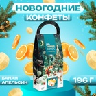 Конфеты подарочные новогодние глазированные «Набор конфет Ассорти», 196 г - Фото 1