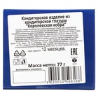 Новый год. Кондитерское изделие из кондитерской глазури "Королевская Кобра", 77 г - фото 5283111