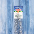 Мишура новогодняя № 20 " Спираль малая", d-35мм, 200 см серебро (комплект 10 шт) - фото 25511377