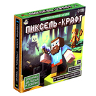 Настольная игра-бродилка «Пиксель-крафт», 2-4 игрока, 7+ - Фото 18