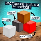Настольная игра-бродилка «Пиксель-крафт», 2-4 игрока, 7+ - Фото 8