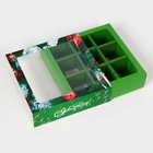 Коробка под 9 конфет «Елочные игрушки», 13.8×13.8×3.8 - Фото 5